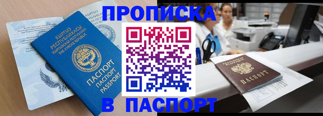регистрация с договорными гарантиями в Сахалинской области