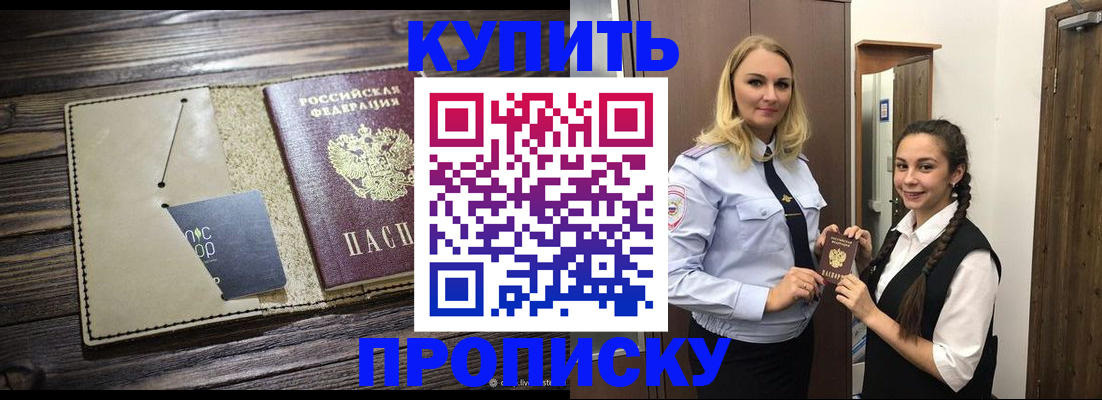 регистрация для детского сада в Сахалинской области